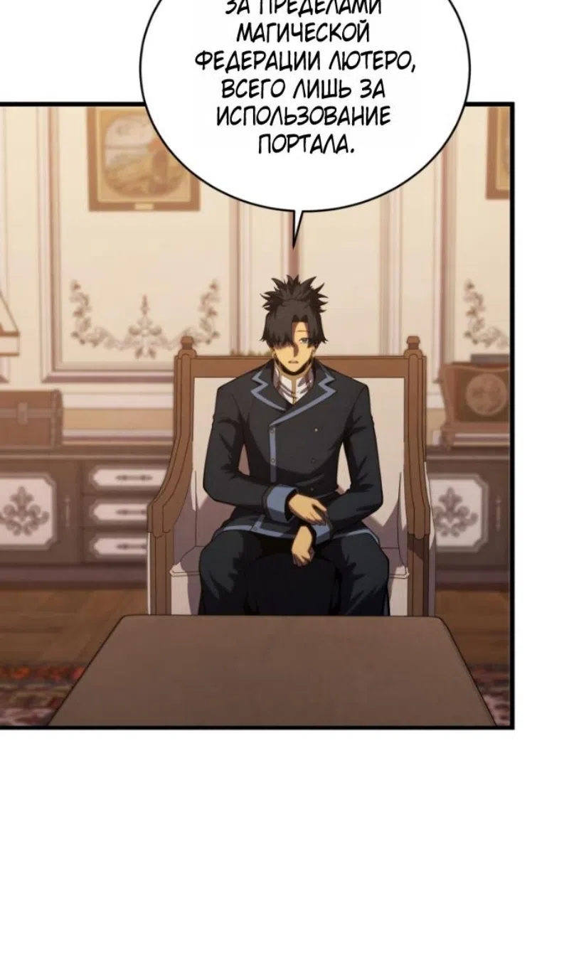 Страница 22 главы 182 манги Младший сын мастера меча / The Youngest Son of a Swordsman