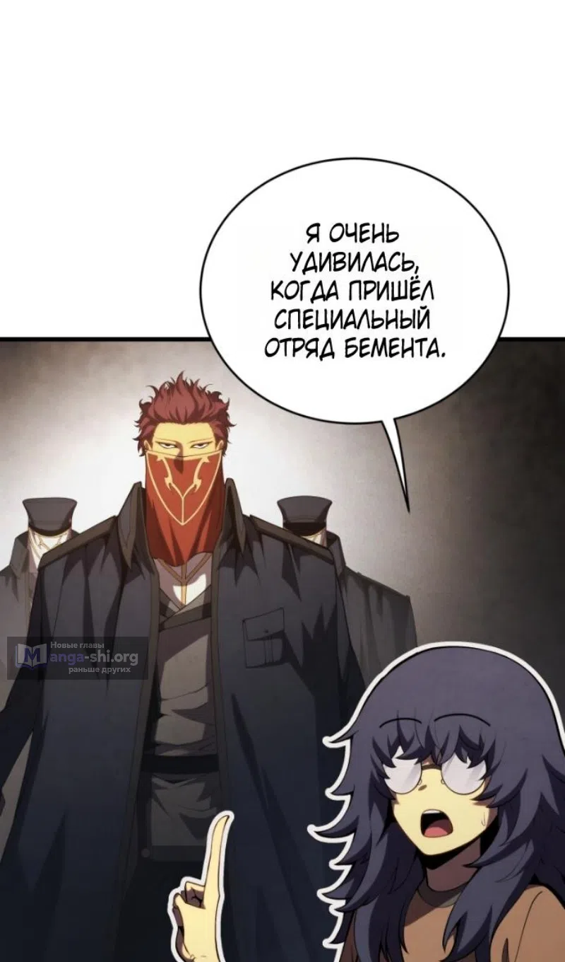 Страница 23 главы 182 манги Младший сын мастера меча / The Youngest Son of a Swordsman