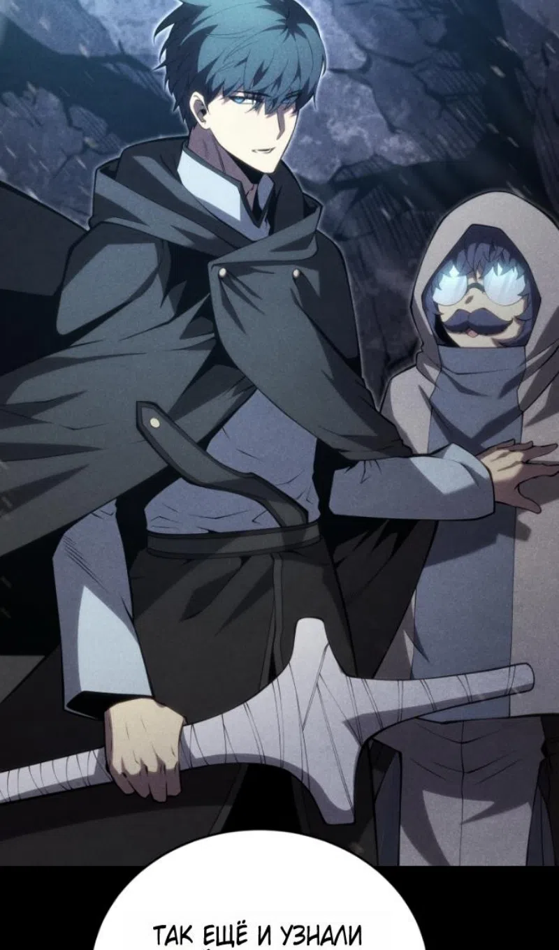 Страница 25 главы 182 манги Младший сын мастера меча / The Youngest Son of a Swordsman