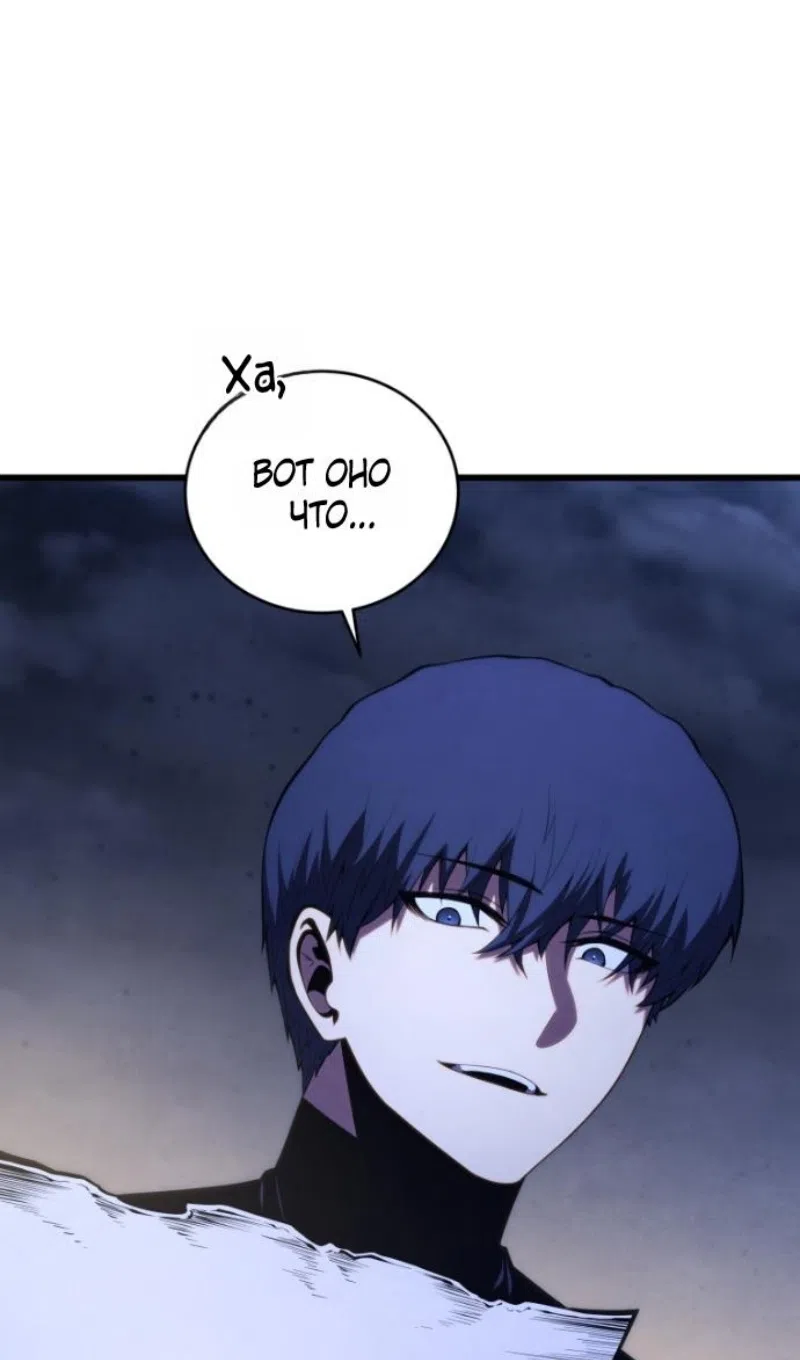Страница 56 главы 182 манги Младший сын мастера меча / The Youngest Son of a Swordsman