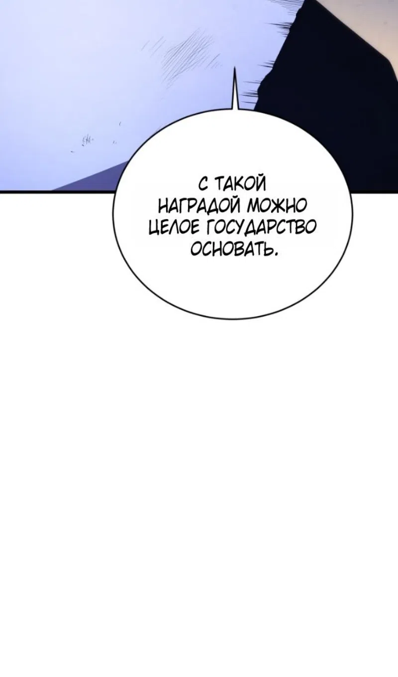 Страница 57 главы 182 манги Младший сын мастера меча / The Youngest Son of a Swordsman