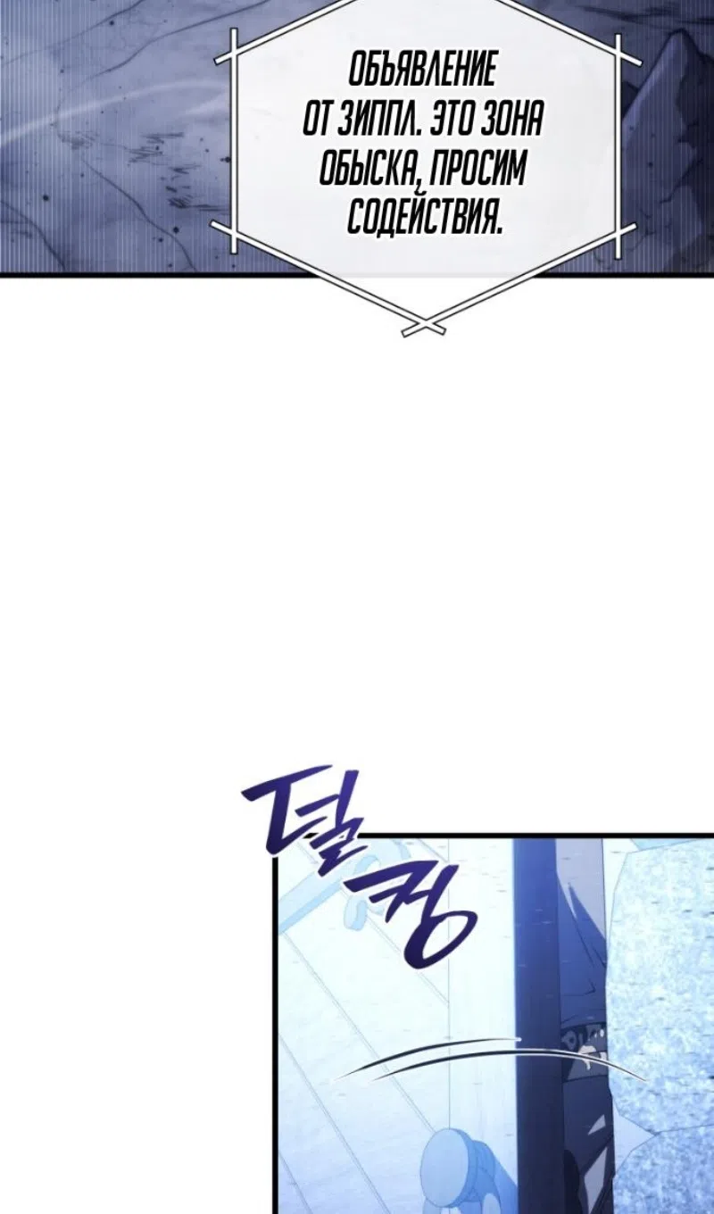 Страница 62 главы 182 манги Младший сын мастера меча / The Youngest Son of a Swordsman