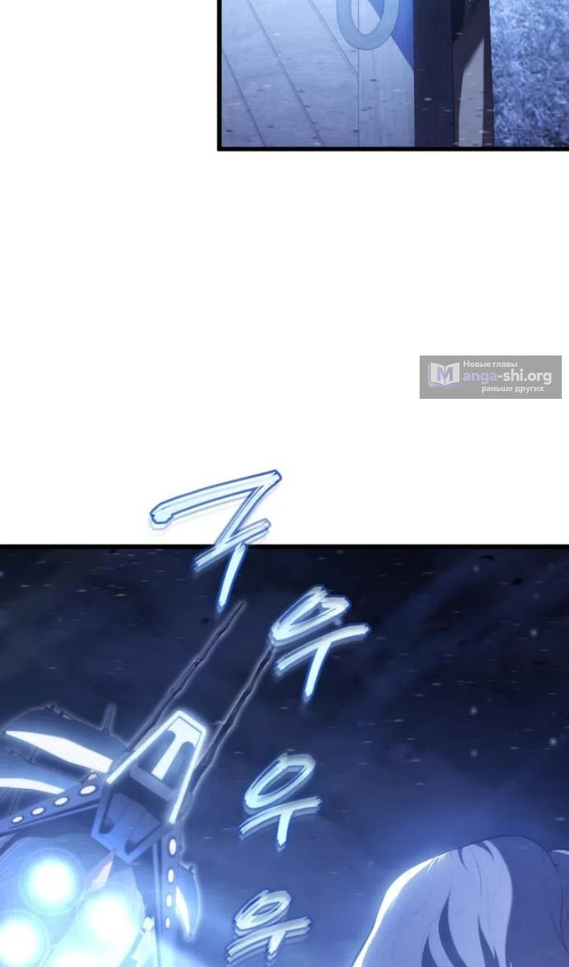 Страница 63 главы 182 манги Младший сын мастера меча / The Youngest Son of a Swordsman
