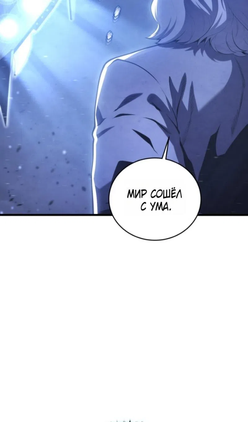 Страница 64 главы 182 манги Младший сын мастера меча / The Youngest Son of a Swordsman