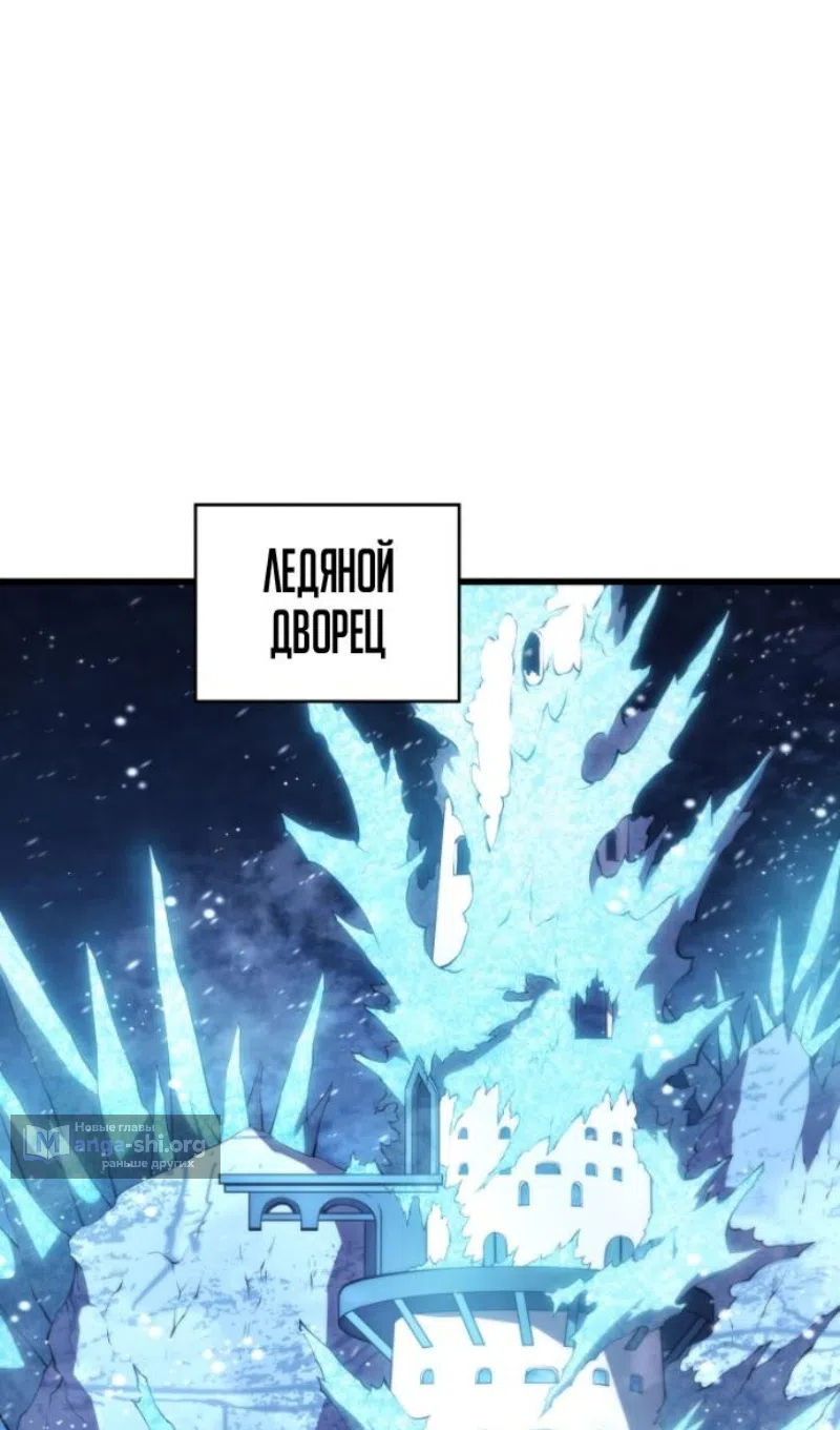 Страница 67 главы 182 манги Младший сын мастера меча / The Youngest Son of a Swordsman