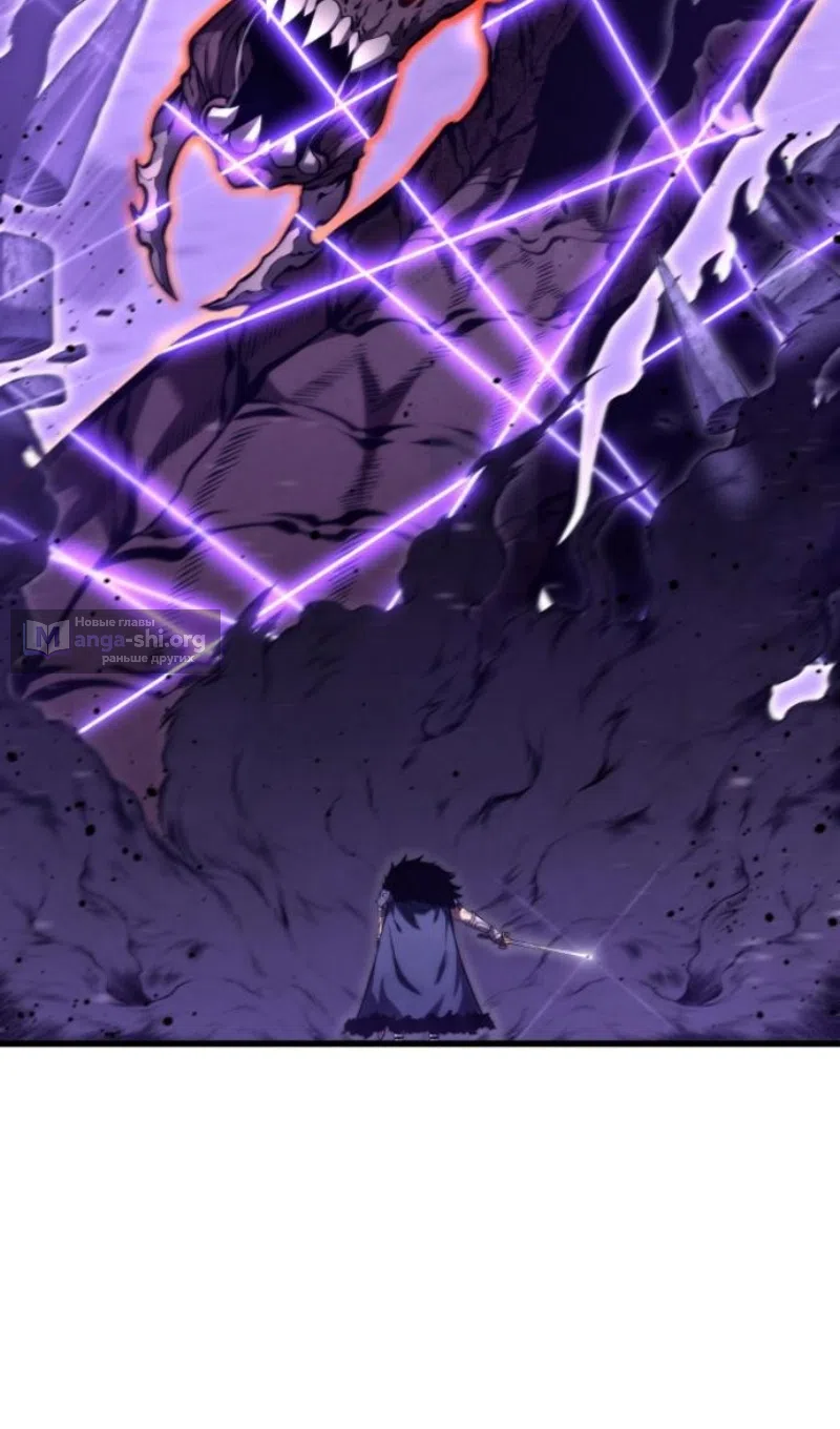 Страница 85 главы 182 манги Младший сын мастера меча / The Youngest Son of a Swordsman