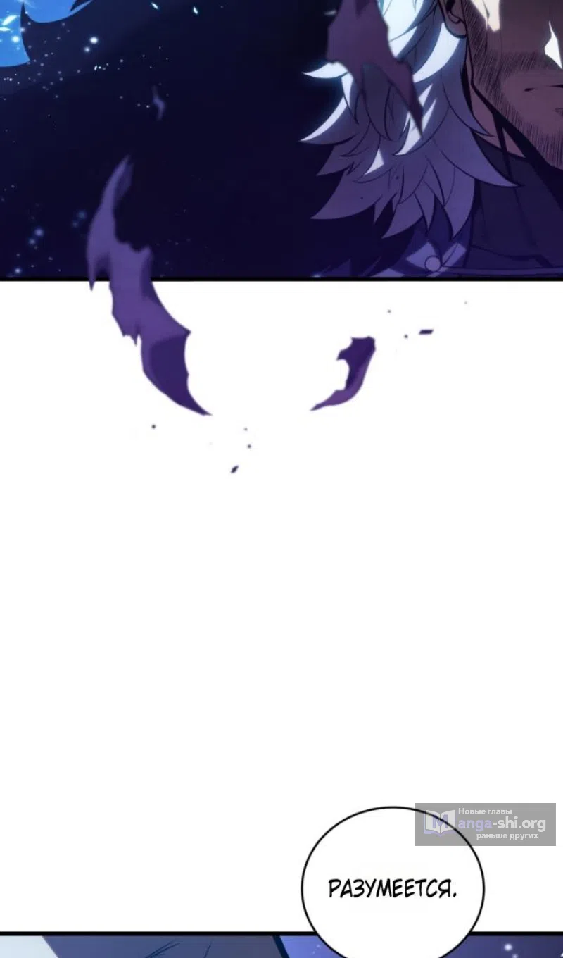 Страница 89 главы 182 манги Младший сын мастера меча / The Youngest Son of a Swordsman