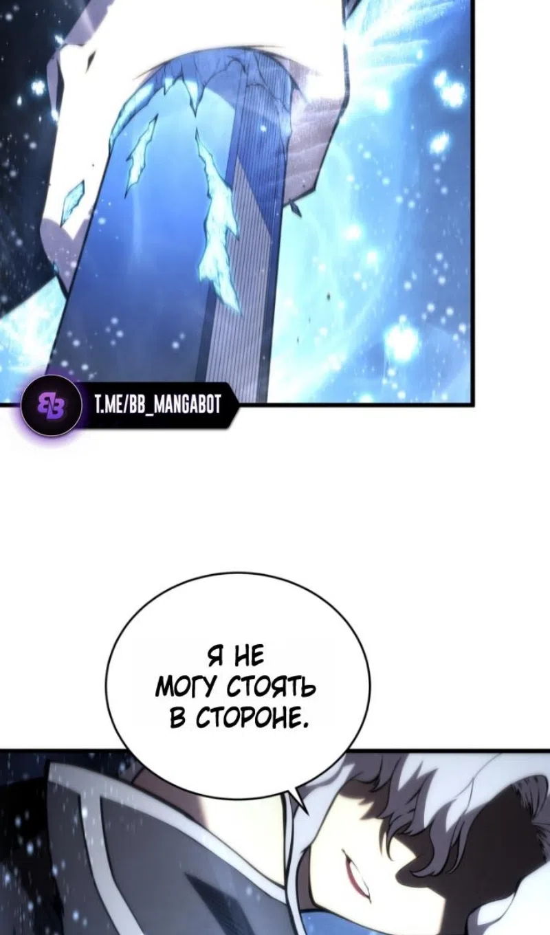 Страница 93 главы 182 манги Младший сын мастера меча / The Youngest Son of a Swordsman