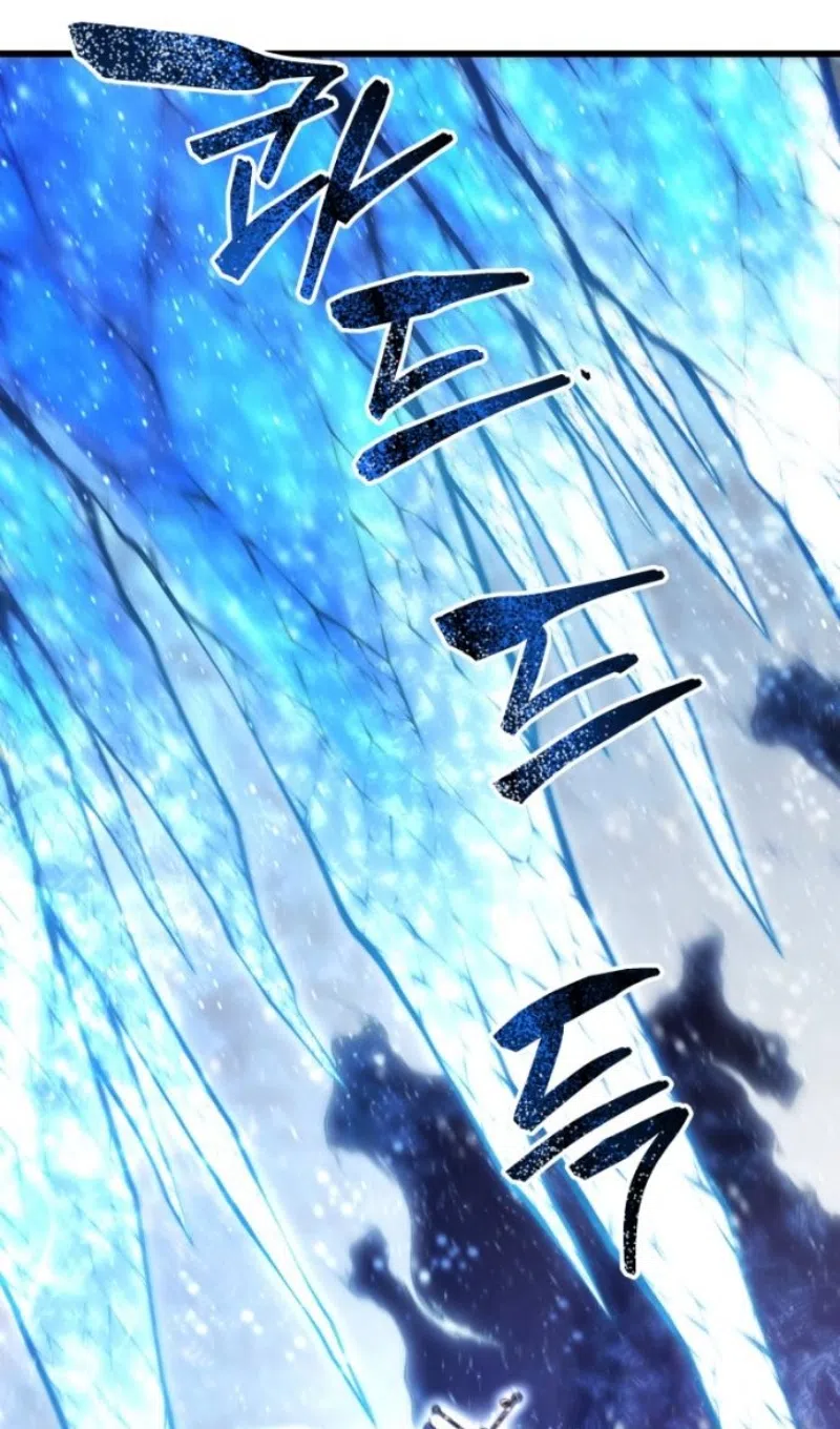 Страница 95 главы 182 манги Младший сын мастера меча / The Youngest Son of a Swordsman