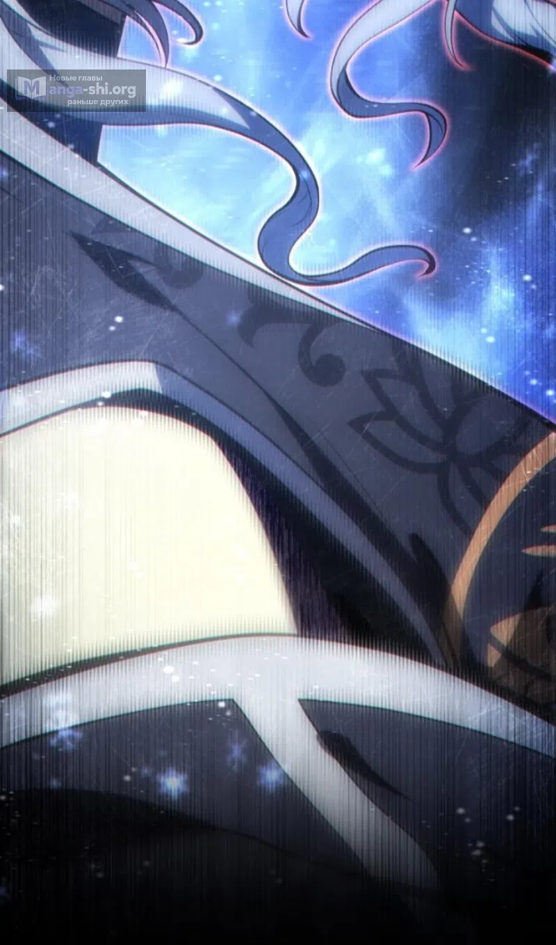 Страница 103 главы 182 манги Младший сын мастера меча / The Youngest Son of a Swordsman