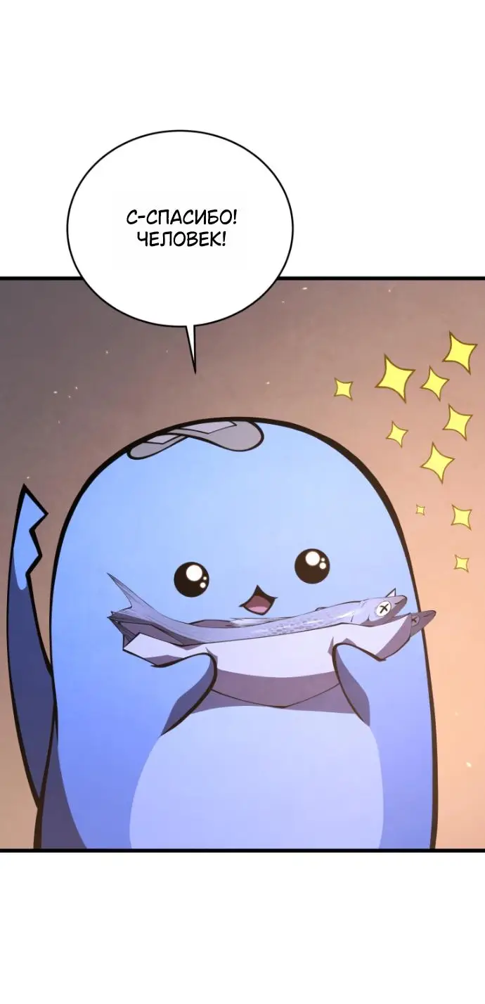 Страница 15 главы 140 манги Младший сын мастера меча / The Youngest Son of a Swordsman