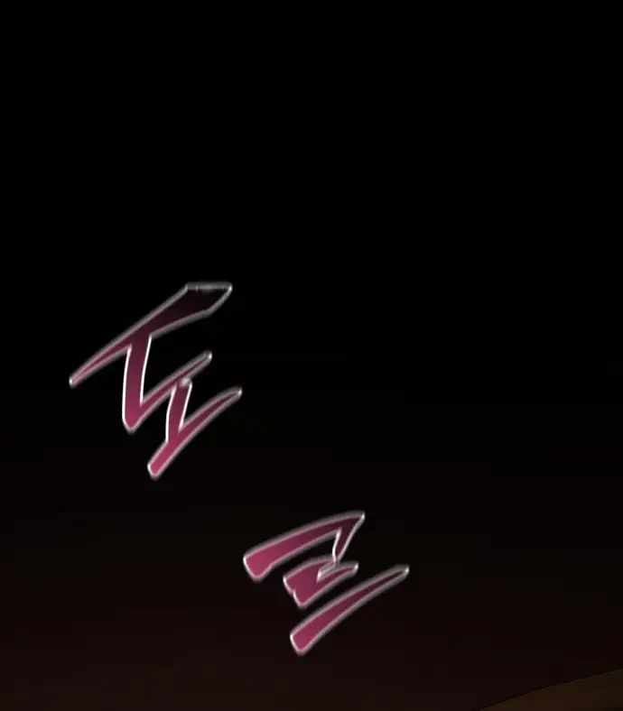 Страница 77 главы 140 манги Младший сын мастера меча / The Youngest Son of a Swordsman