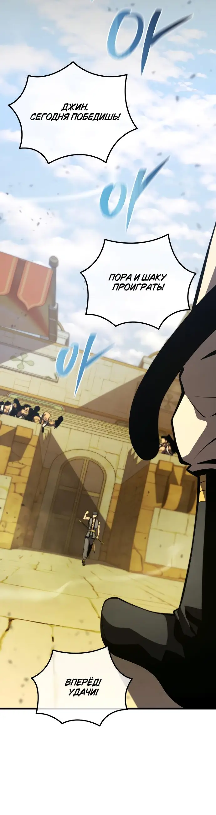 Страница 63 главы 137 манги Младший сын мастера меча / The Youngest Son of a Swordsman