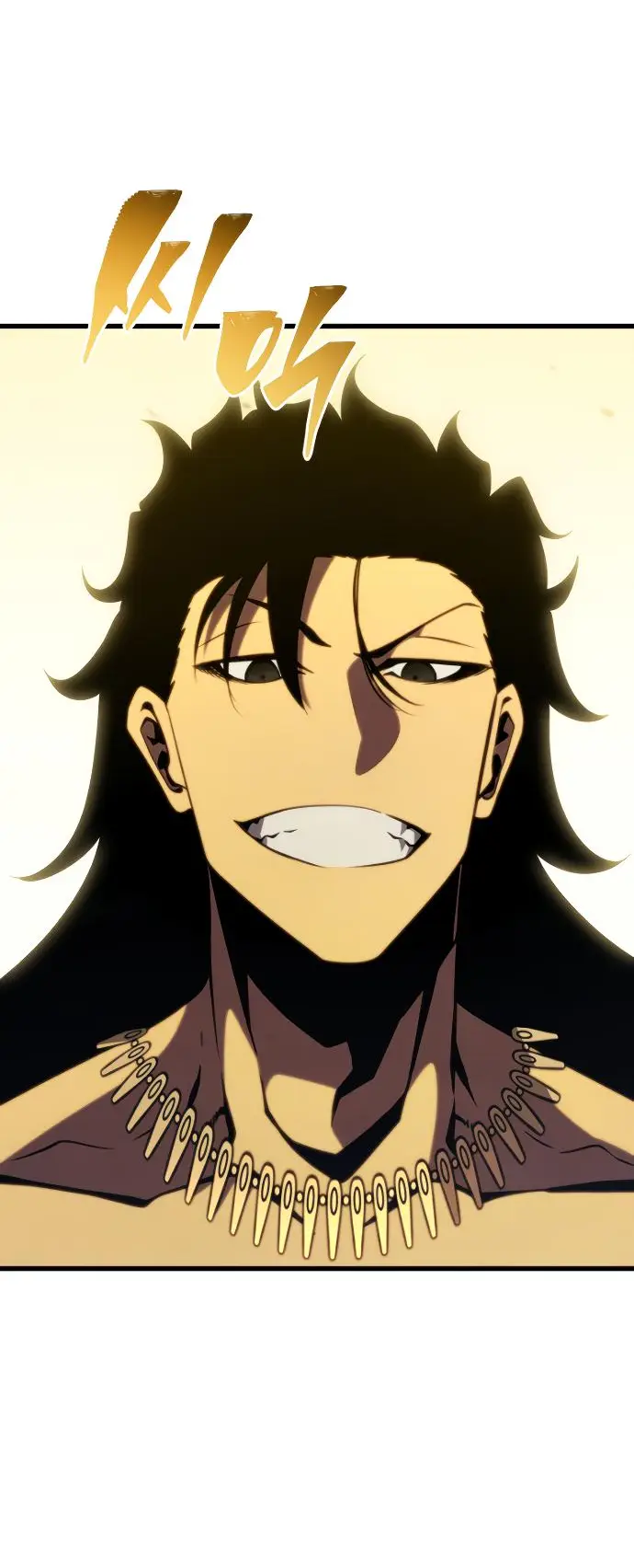 Страница 81 главы 137 манги Младший сын мастера меча / The Youngest Son of a Swordsman