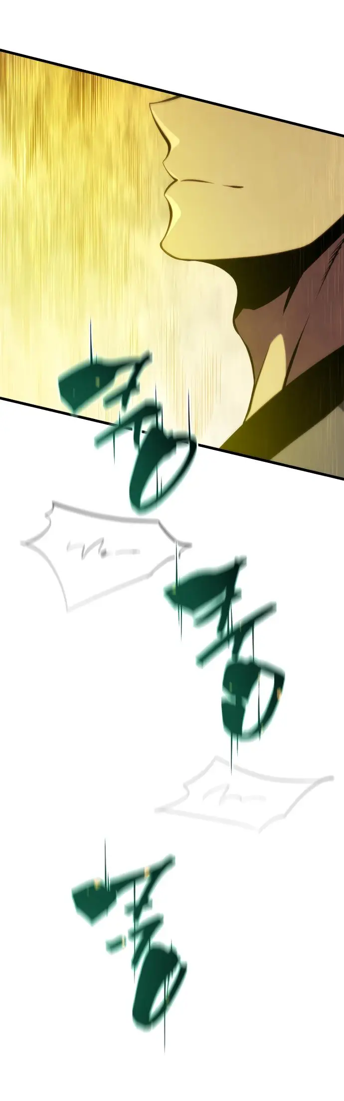 Страница 91 главы 137 манги Младший сын мастера меча / The Youngest Son of a Swordsman