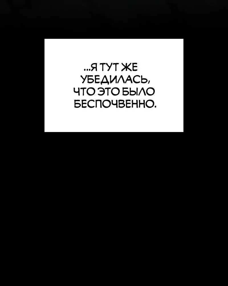 Страница 26 главы 96 манги Младший сын мастера меча / The Youngest Son of a Swordsman