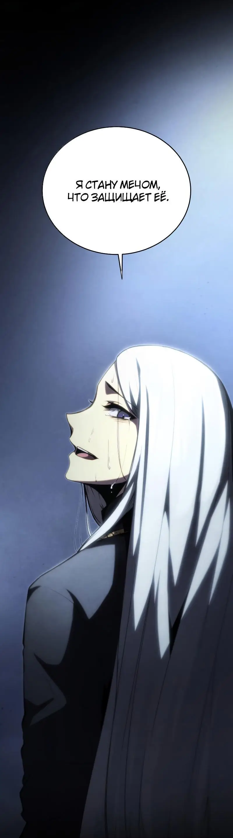 Страница 40 главы 96 манги Младший сын мастера меча / The Youngest Son of a Swordsman