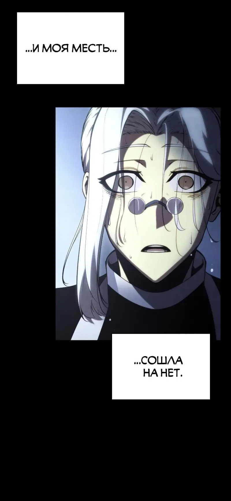 Страница 42 главы 96 манги Младший сын мастера меча / The Youngest Son of a Swordsman