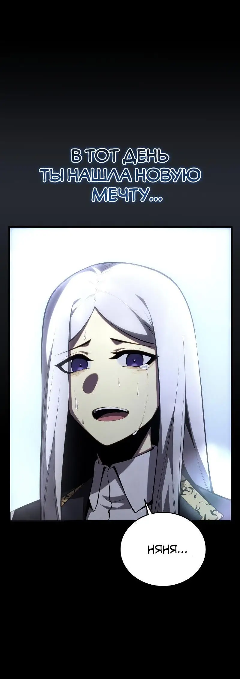 Страница 46 главы 96 манги Младший сын мастера меча / The Youngest Son of a Swordsman