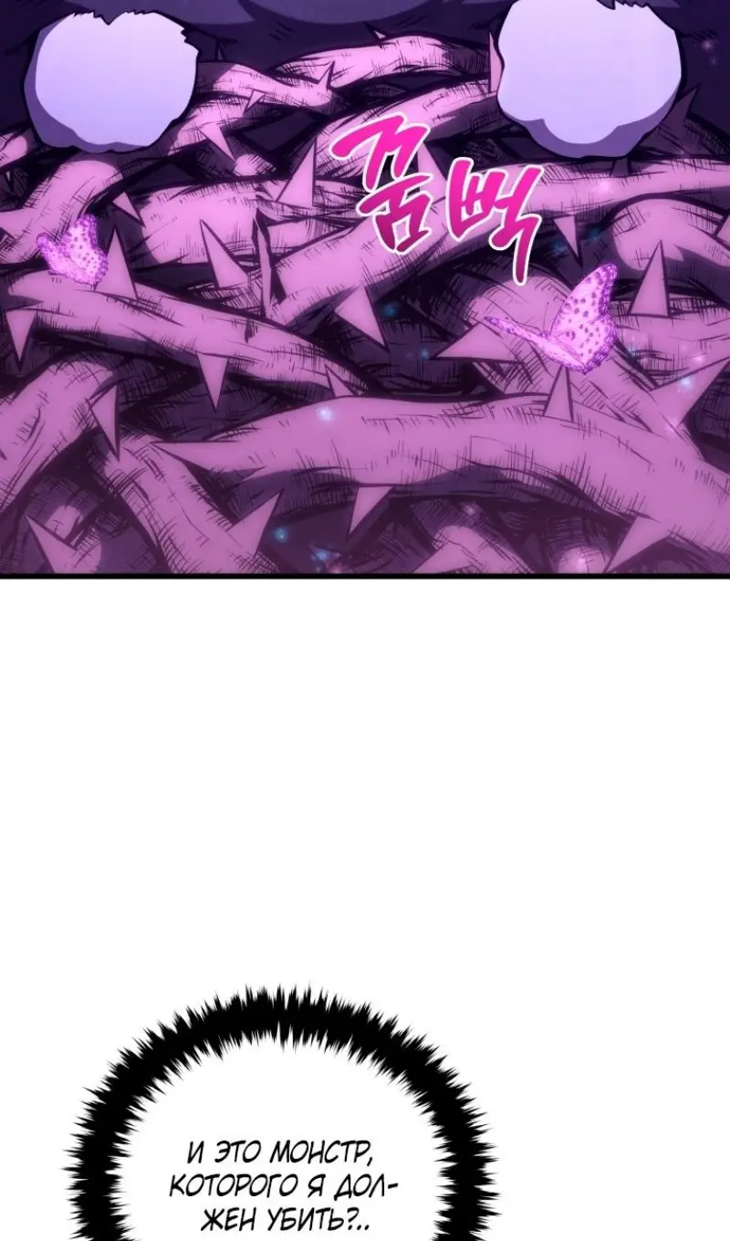 Страница 9 главы 151 манги Младший сын мастера меча / The Youngest Son of a Swordsman