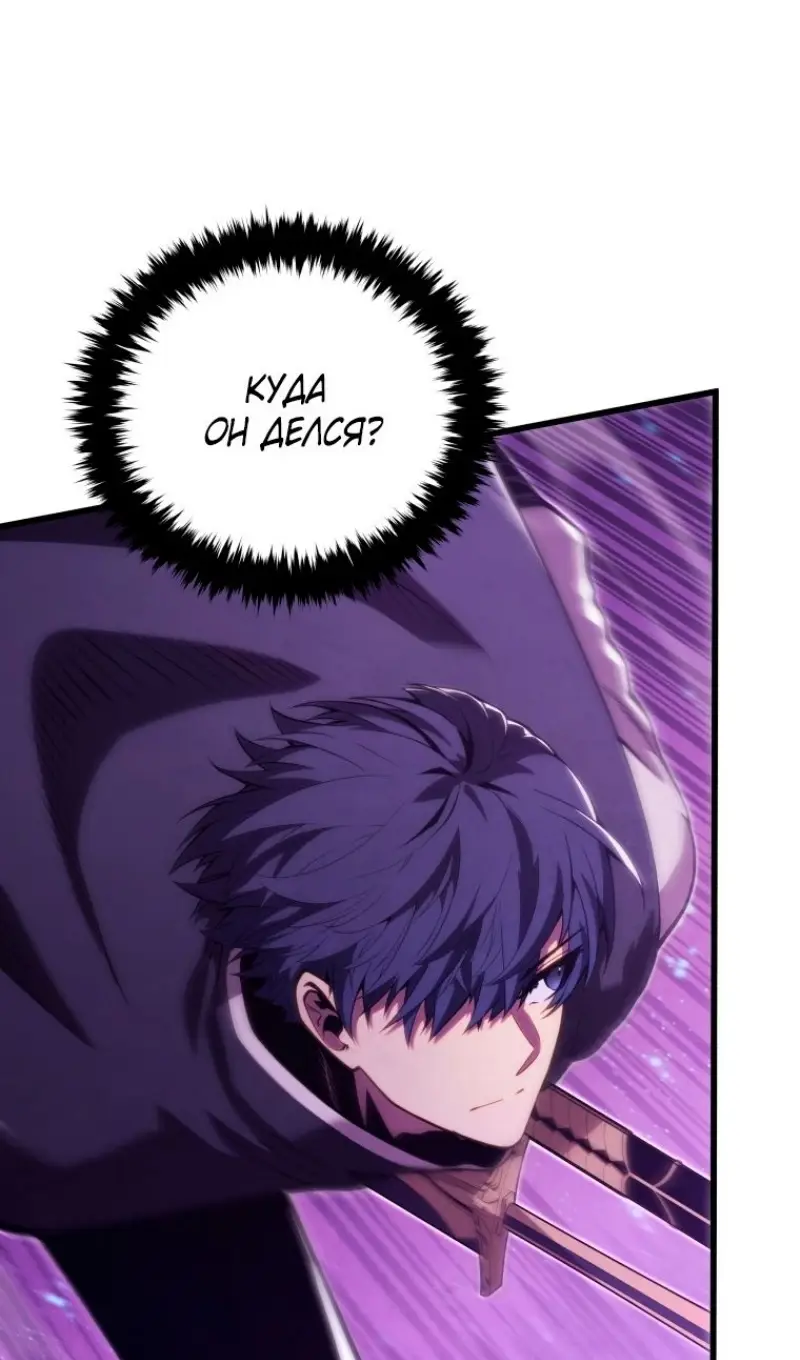 Страница 20 главы 151 манги Младший сын мастера меча / The Youngest Son of a Swordsman