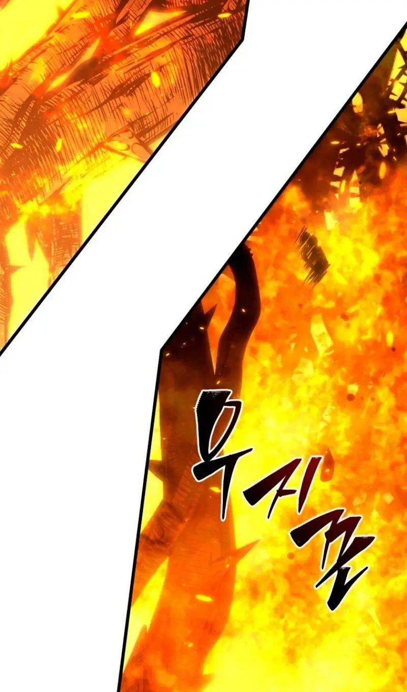 Страница 56 главы 151 манги Младший сын мастера меча / The Youngest Son of a Swordsman