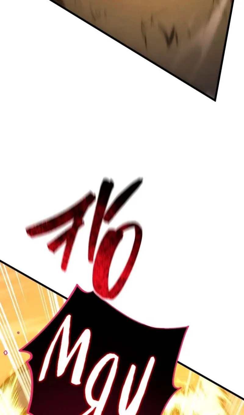 Страница 90 главы 151 манги Младший сын мастера меча / The Youngest Son of a Swordsman