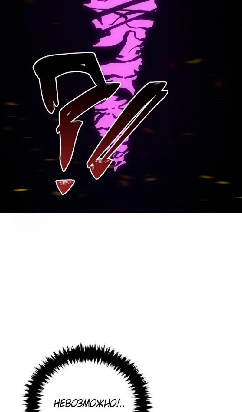 Страница 106 главы 151 манги Младший сын мастера меча / The Youngest Son of a Swordsman