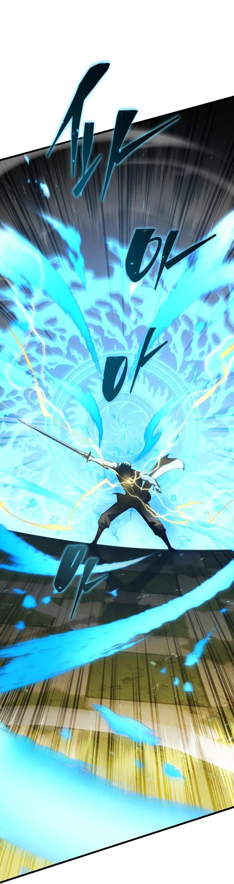 Страница 5 главы 136 манги Младший сын мастера меча / The Youngest Son of a Swordsman