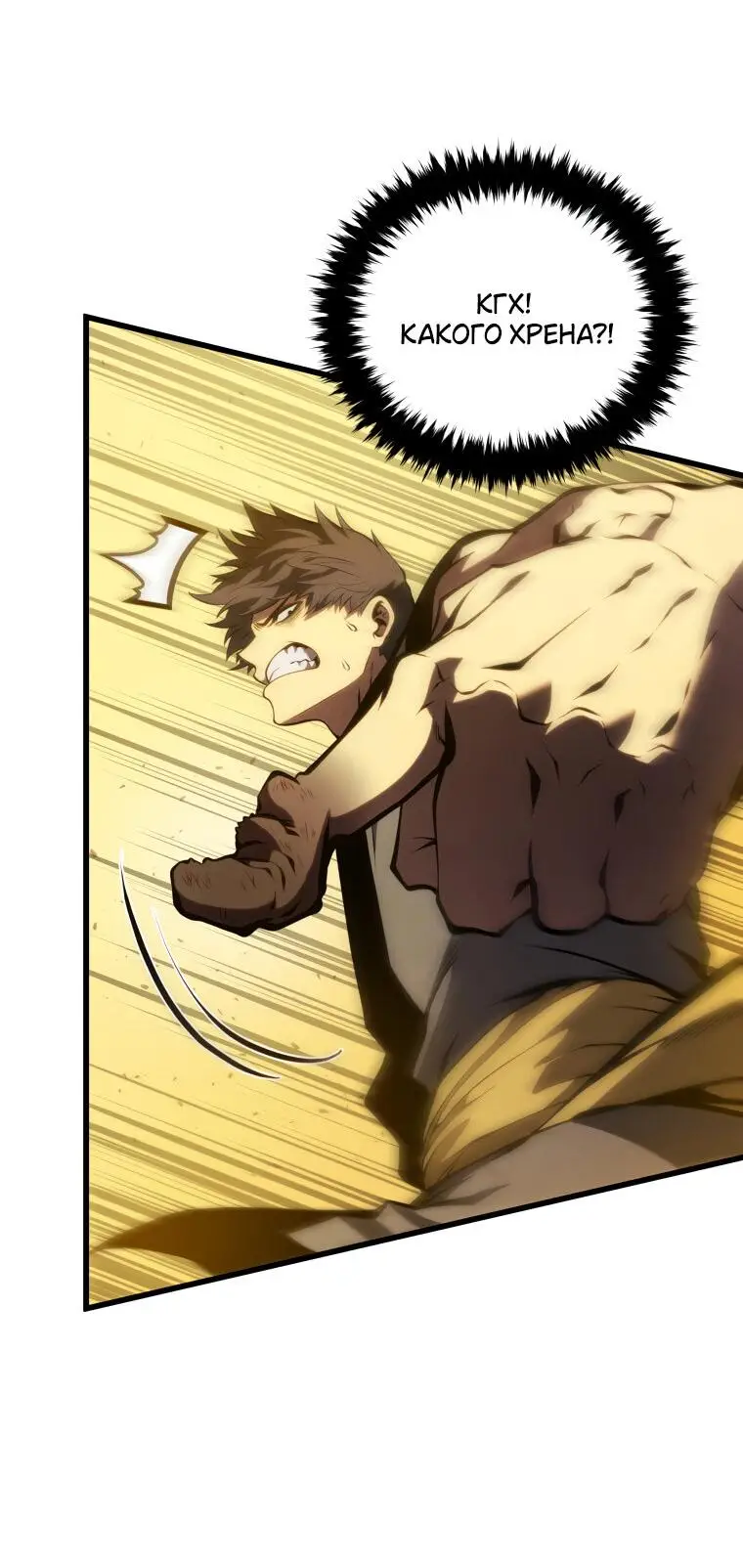 Страница 30 главы 136 манги Младший сын мастера меча / The Youngest Son of a Swordsman