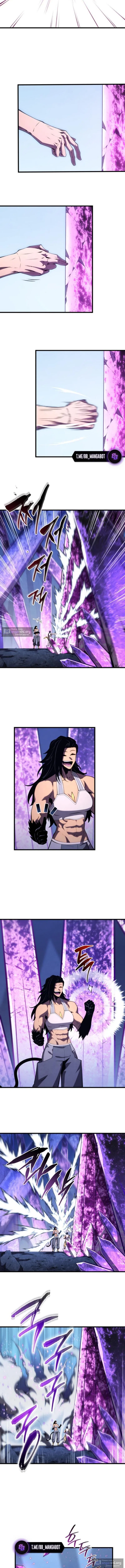 Страница 6 главы 197 манги Младший сын мастера меча / The Youngest Son of a Swordsman