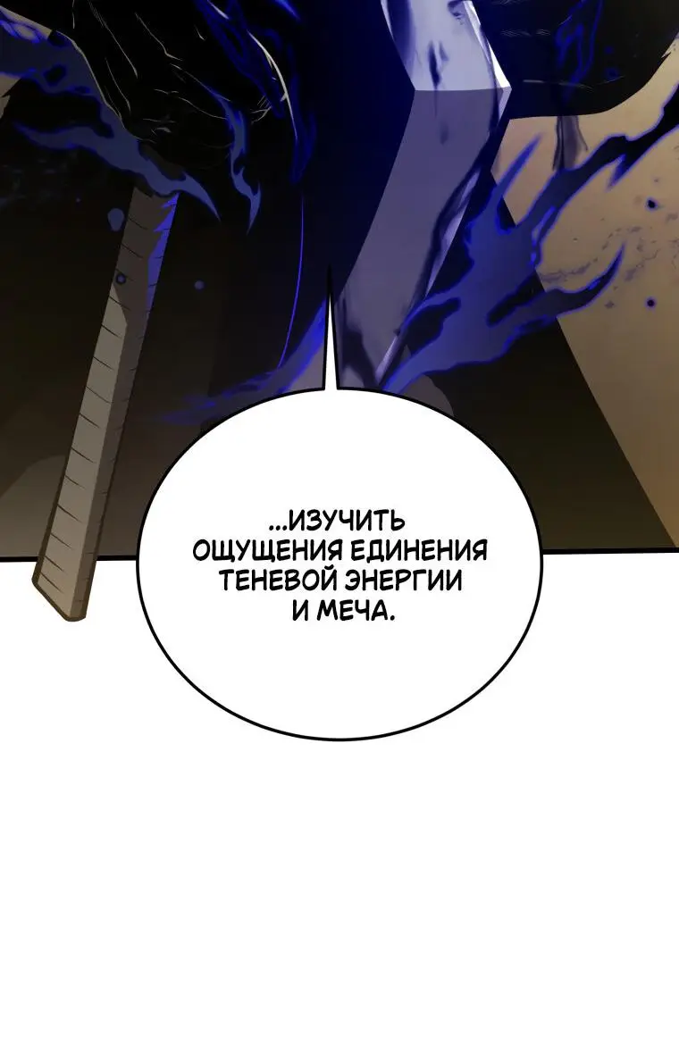 Страница 12 главы 131 манги Младший сын мастера меча / The Youngest Son of a Swordsman