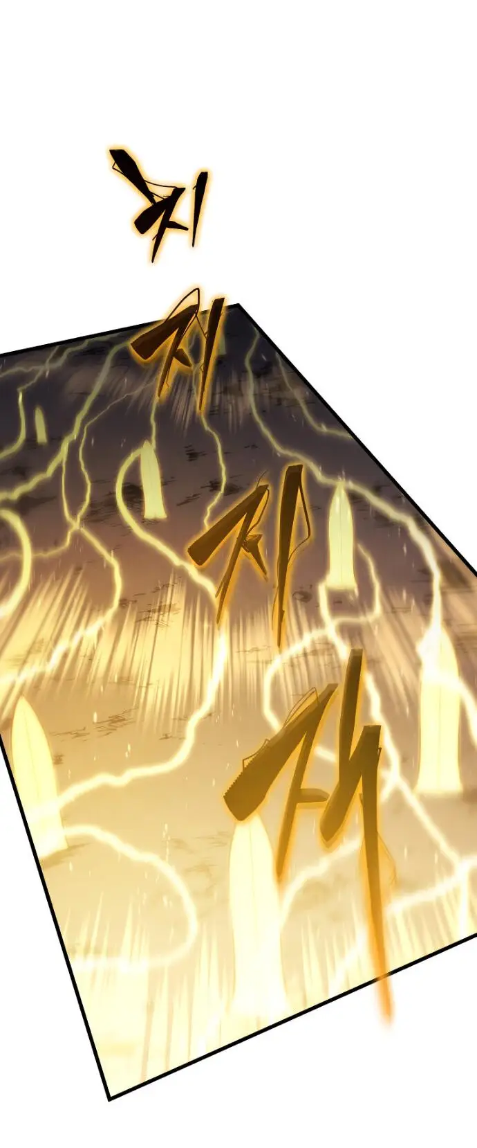 Страница 5 главы 149 манги Младший сын мастера меча / The Youngest Son of a Swordsman