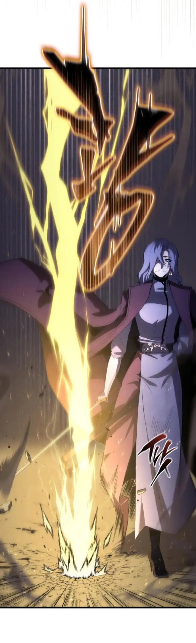 Страница 11 главы 149 манги Младший сын мастера меча / The Youngest Son of a Swordsman