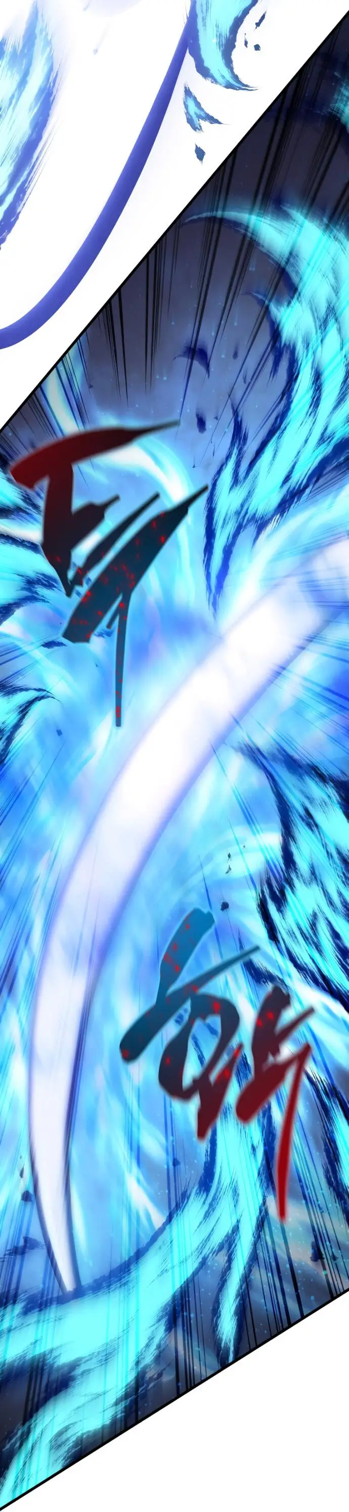 Страница 30 главы 149 манги Младший сын мастера меча / The Youngest Son of a Swordsman