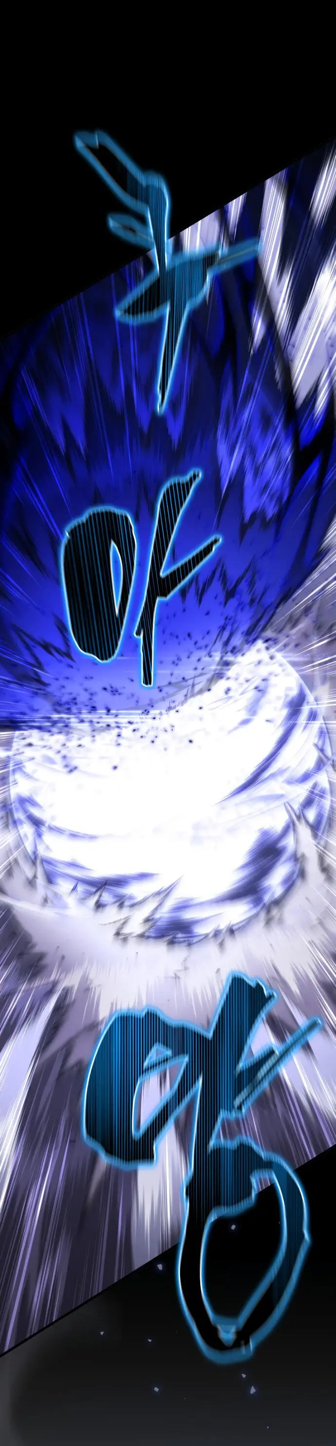 Страница 39 главы 149 манги Младший сын мастера меча / The Youngest Son of a Swordsman