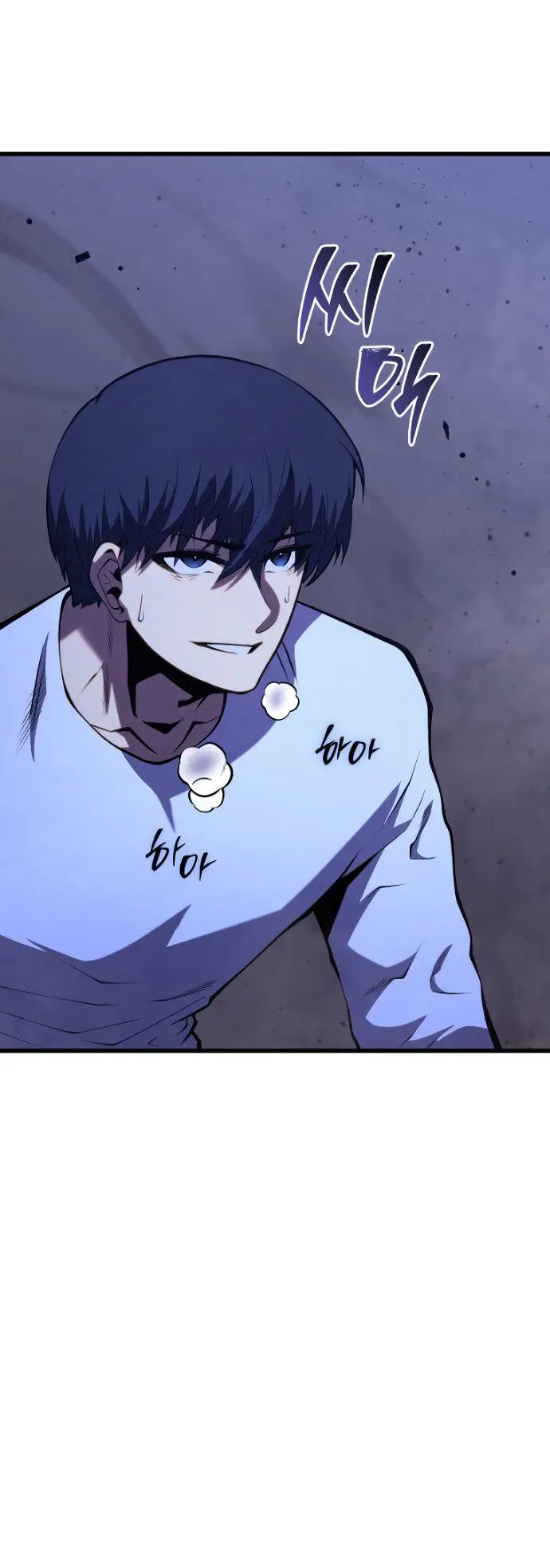 Страница 46 главы 149 манги Младший сын мастера меча / The Youngest Son of a Swordsman