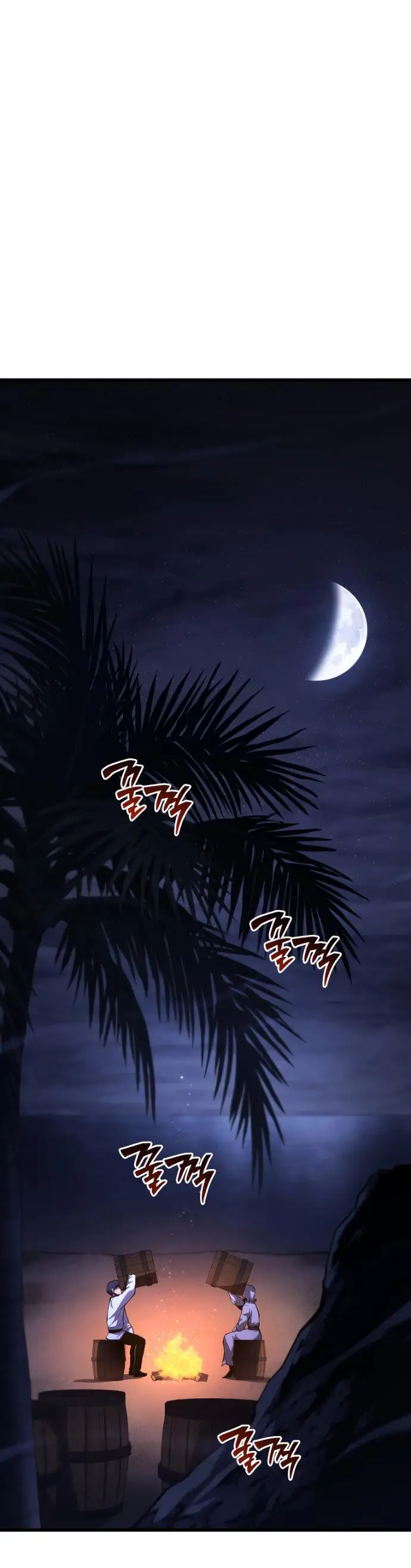 Страница 47 главы 149 манги Младший сын мастера меча / The Youngest Son of a Swordsman