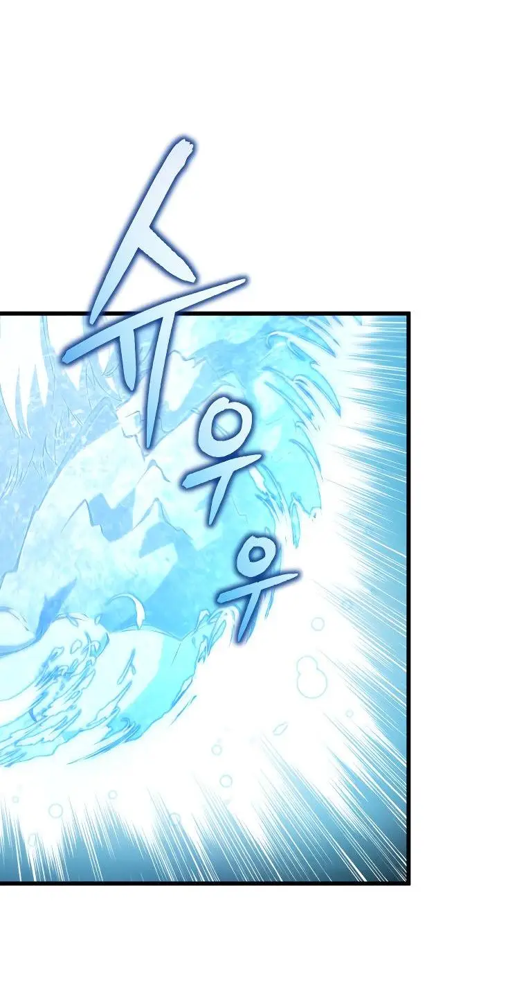 Страница 15 главы 82 манги Младший сын мастера меча / The Youngest Son of a Swordsman