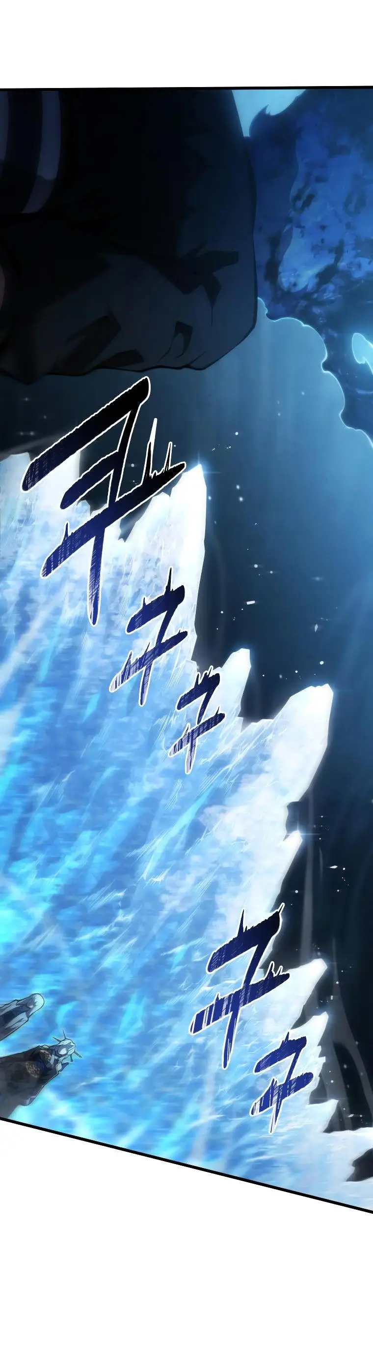 Страница 17 главы 82 манги Младший сын мастера меча / The Youngest Son of a Swordsman