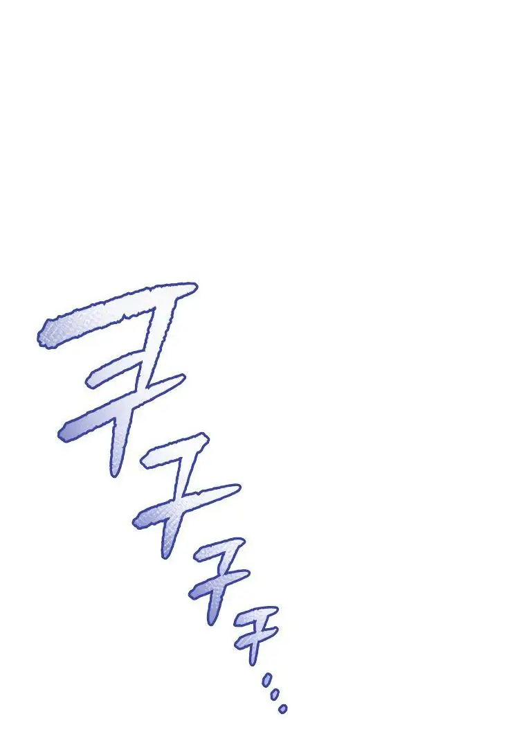 Страница 50 главы 82 манги Младший сын мастера меча / The Youngest Son of a Swordsman