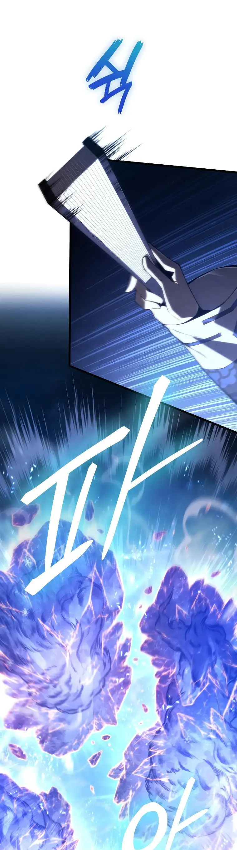 Страница 65 главы 82 манги Младший сын мастера меча / The Youngest Son of a Swordsman