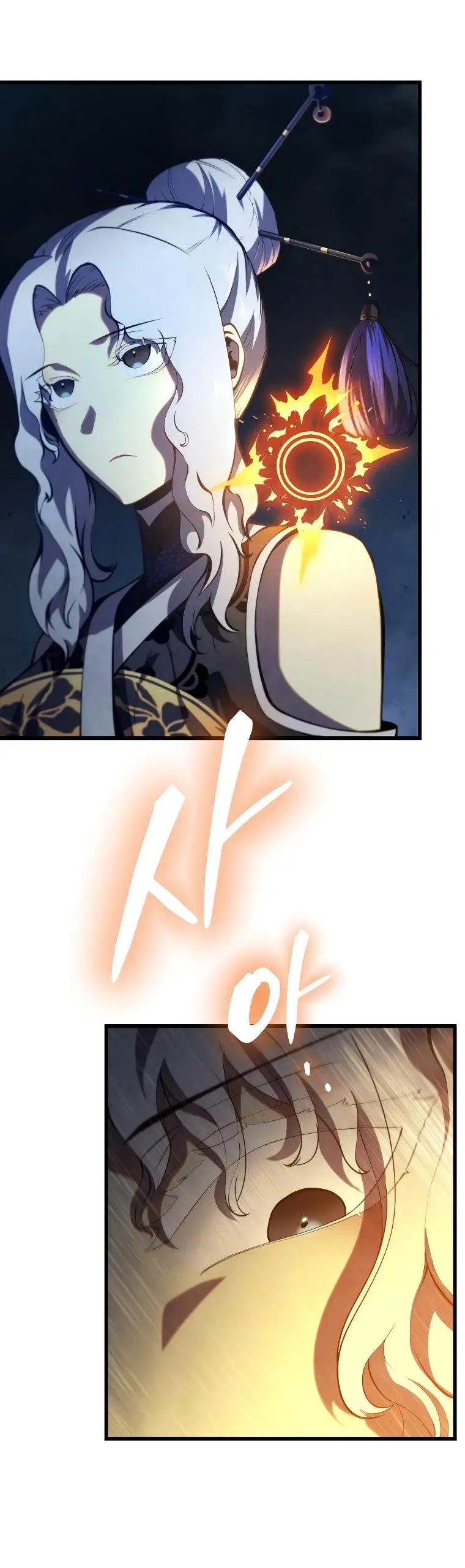 Страница 71 главы 82 манги Младший сын мастера меча / The Youngest Son of a Swordsman