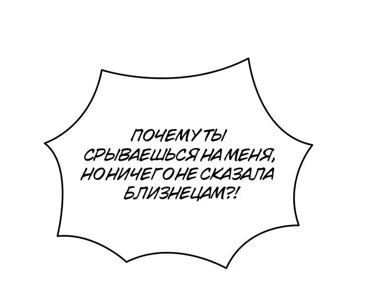 Страница 28 главы 101 манги Младший сын мастера меча / The Youngest Son of a Swordsman