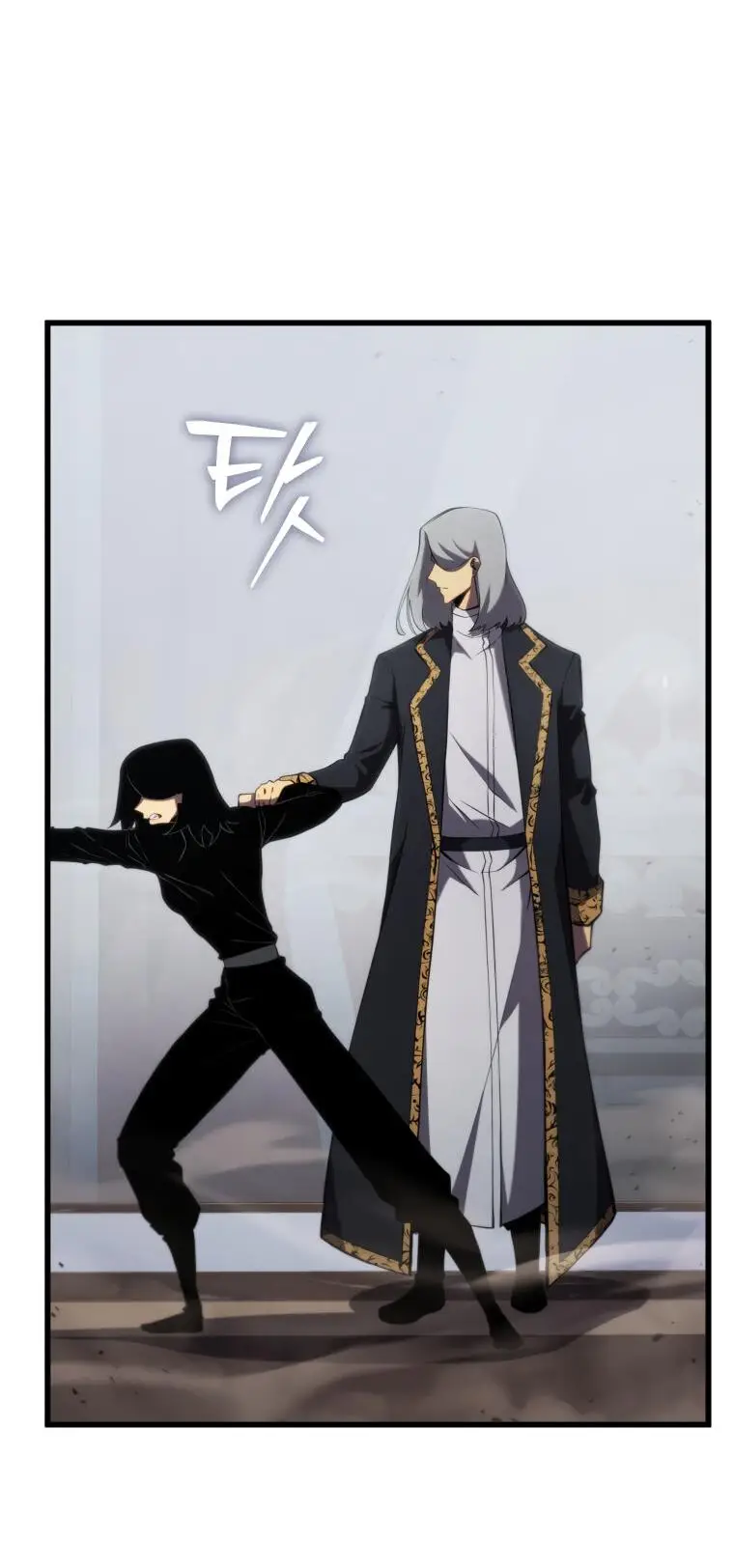 Страница 49 главы 101 манги Младший сын мастера меча / The Youngest Son of a Swordsman