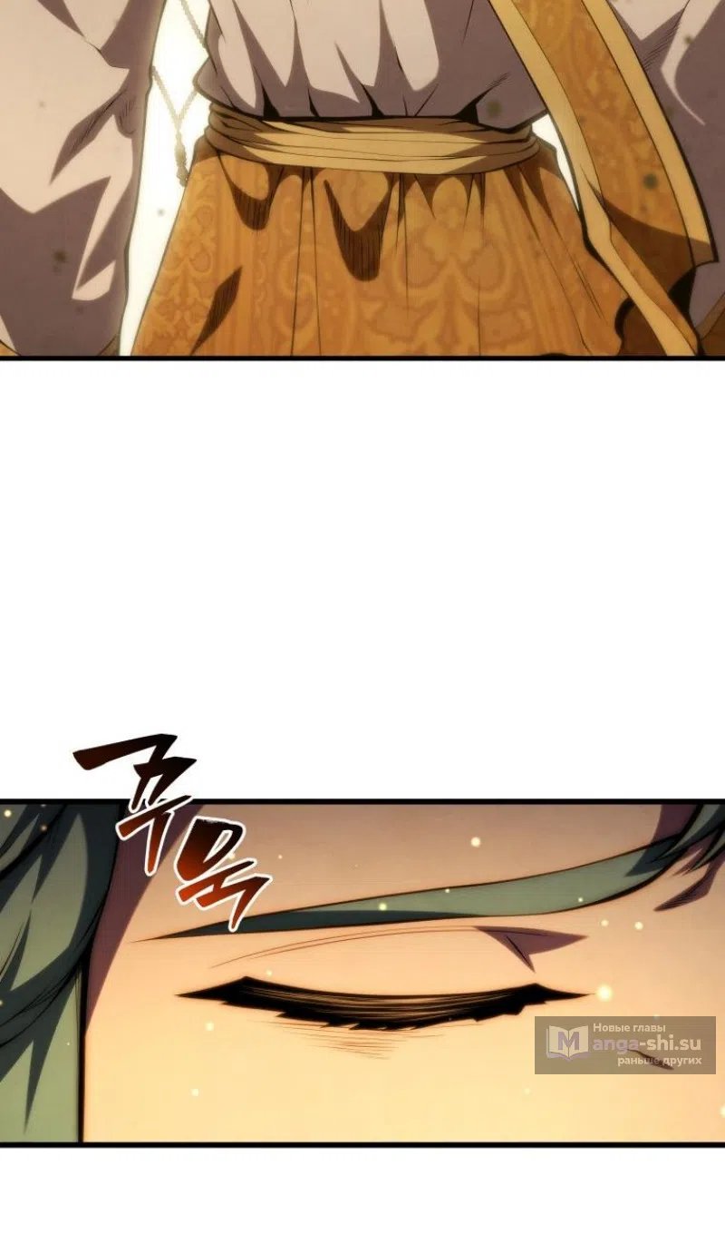 Страница 9 главы 174 манги Младший сын мастера меча / The Youngest Son of a Swordsman