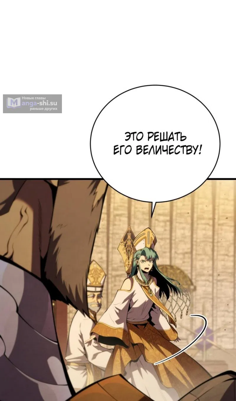 Страница 14 главы 174 манги Младший сын мастера меча / The Youngest Son of a Swordsman