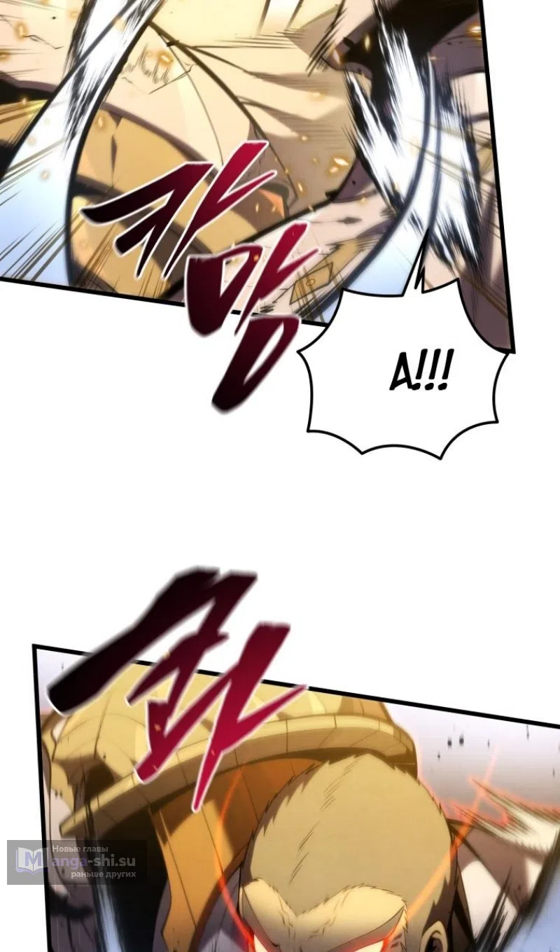 Страница 31 главы 174 манги Младший сын мастера меча / The Youngest Son of a Swordsman