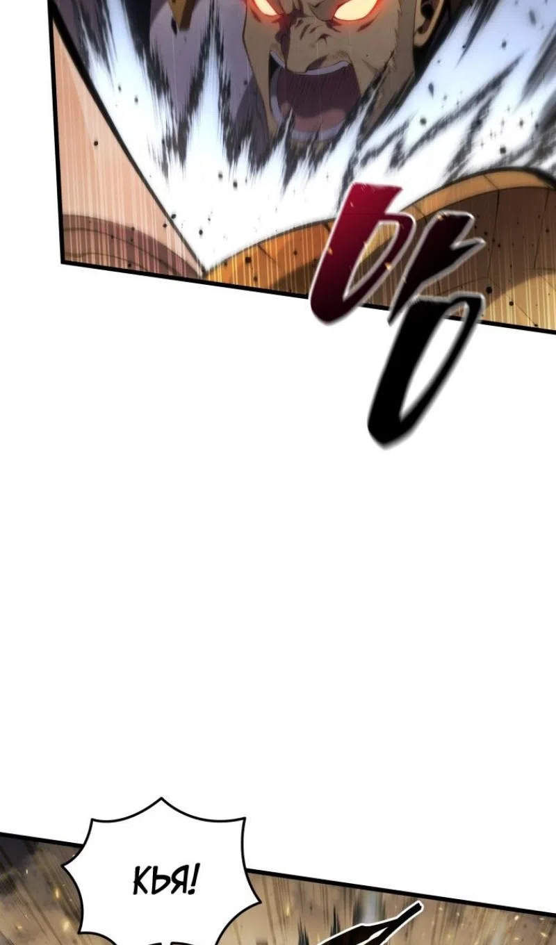 Страница 32 главы 174 манги Младший сын мастера меча / The Youngest Son of a Swordsman