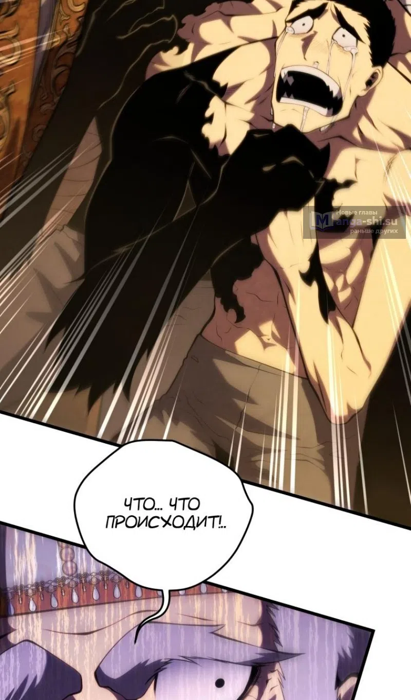 Страница 36 главы 174 манги Младший сын мастера меча / The Youngest Son of a Swordsman